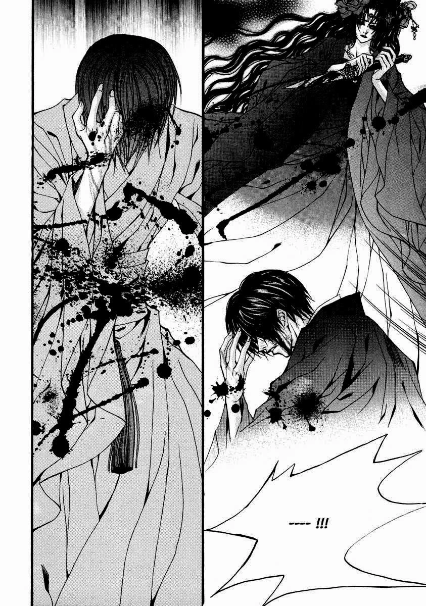 Tân Nương Của Thủy Thần Chapter 77 - 26