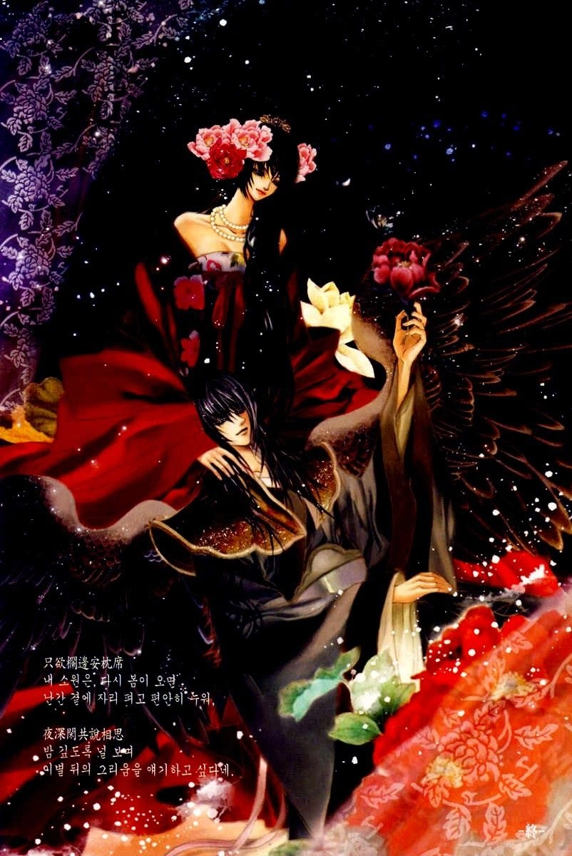 Tân Nương Của Thủy Thần Chapter 78 - 8