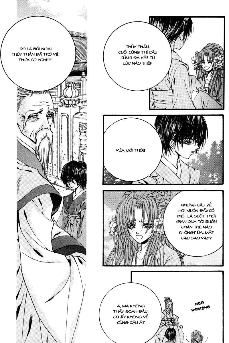 Tân Nương Của Thủy Thần Chapter 79 - 13