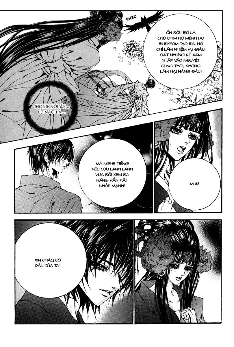 Tân Nương Của Thủy Thần Chapter 79 - 23