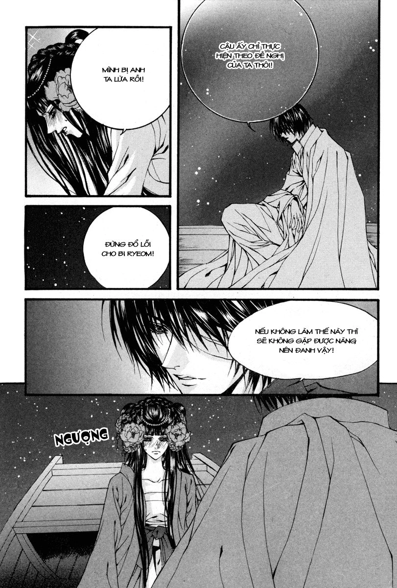 Tân Nương Của Thủy Thần Chapter 80 - 17