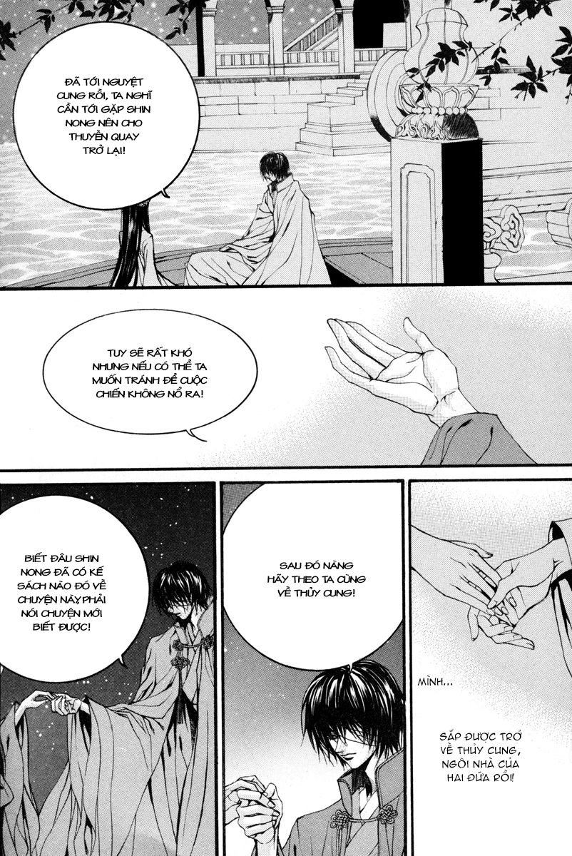 Tân Nương Của Thủy Thần Chapter 81 - 22