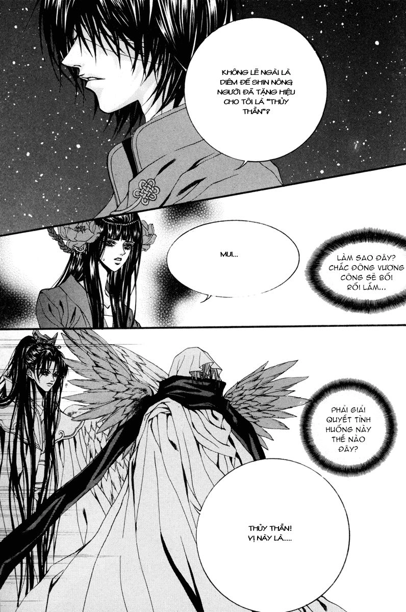 Tân Nương Của Thủy Thần Chapter 81 - 26