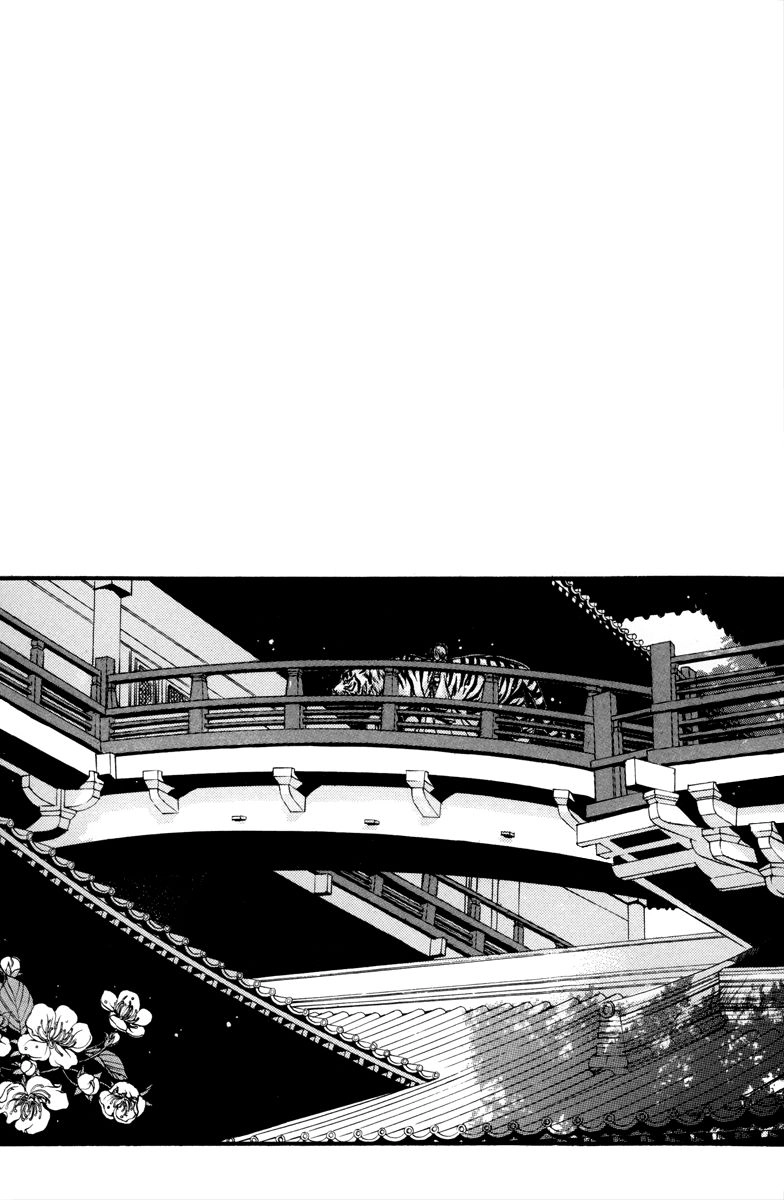 Tân Nương Của Thủy Thần Chapter 82 - 5