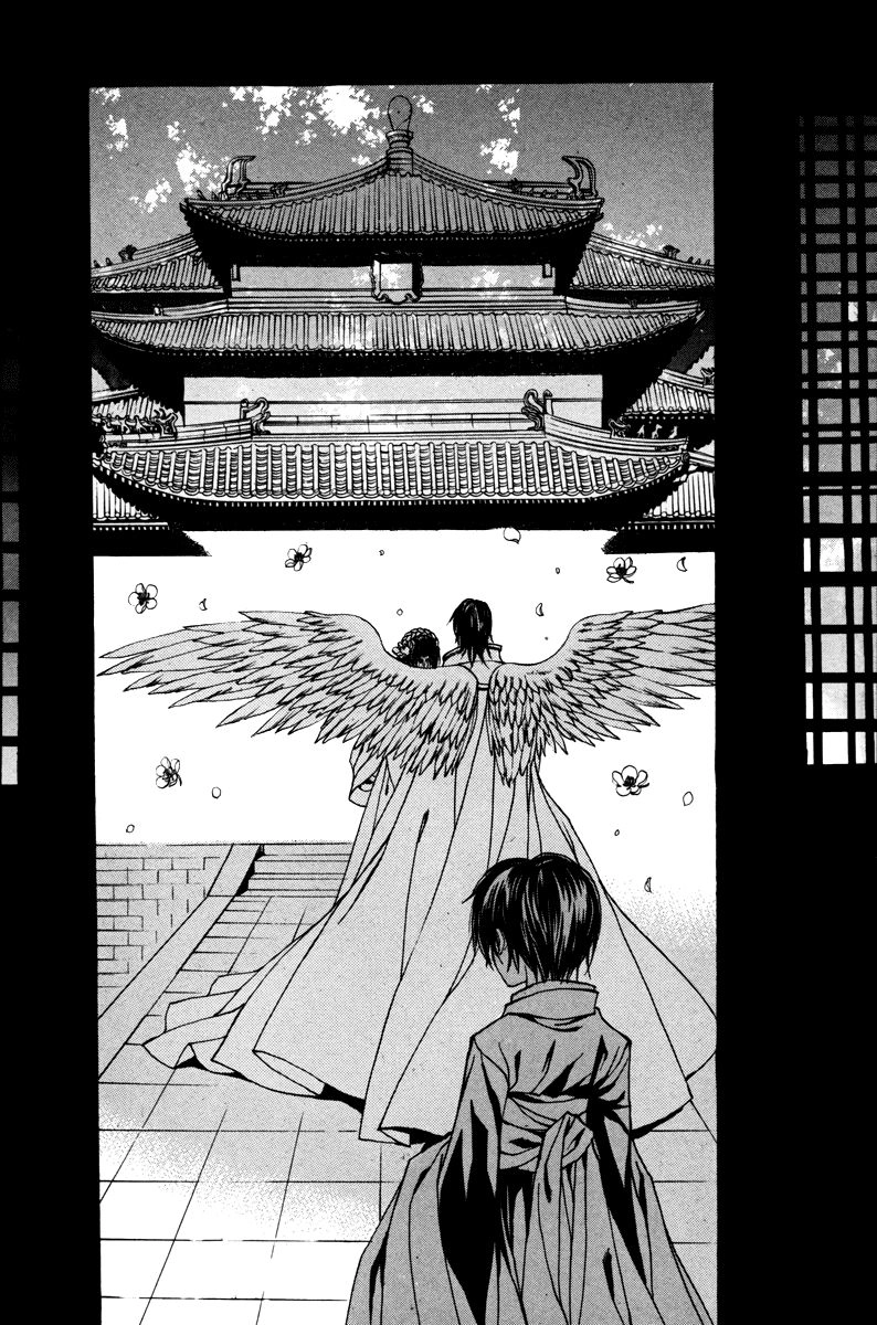 Tân Nương Của Thủy Thần Chapter 82 - 13