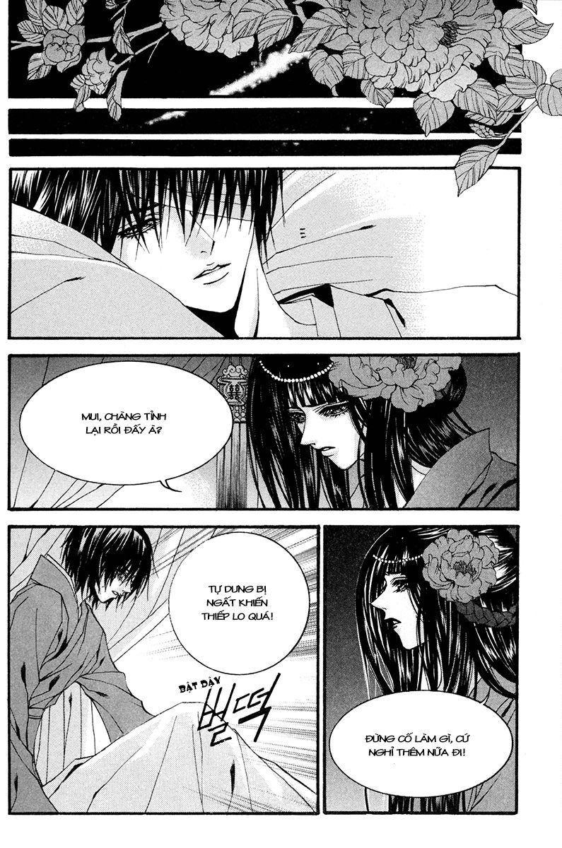 Tân Nương Của Thủy Thần Chapter 82 - 19