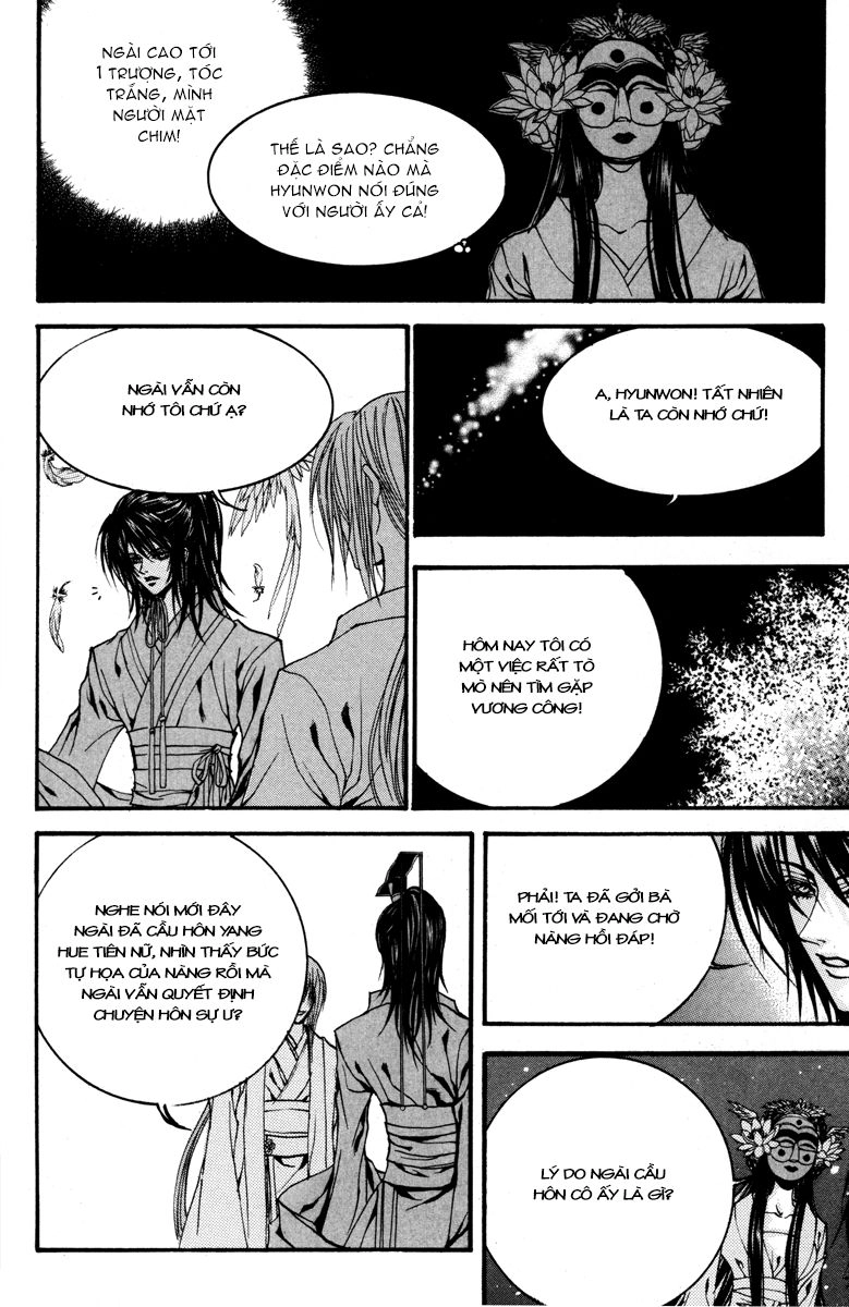Tân Nương Của Thủy Thần Chapter 84 - 16