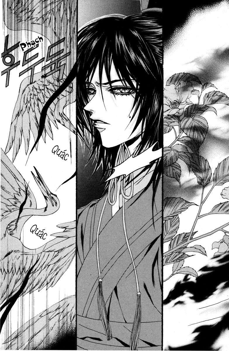 Tân Nương Của Thủy Thần Chapter 84 - 19
