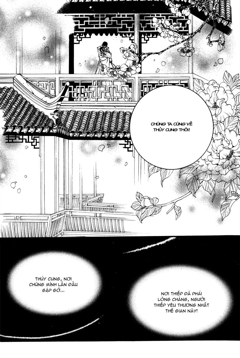 Tân Nương Của Thủy Thần Chapter 85 - 17