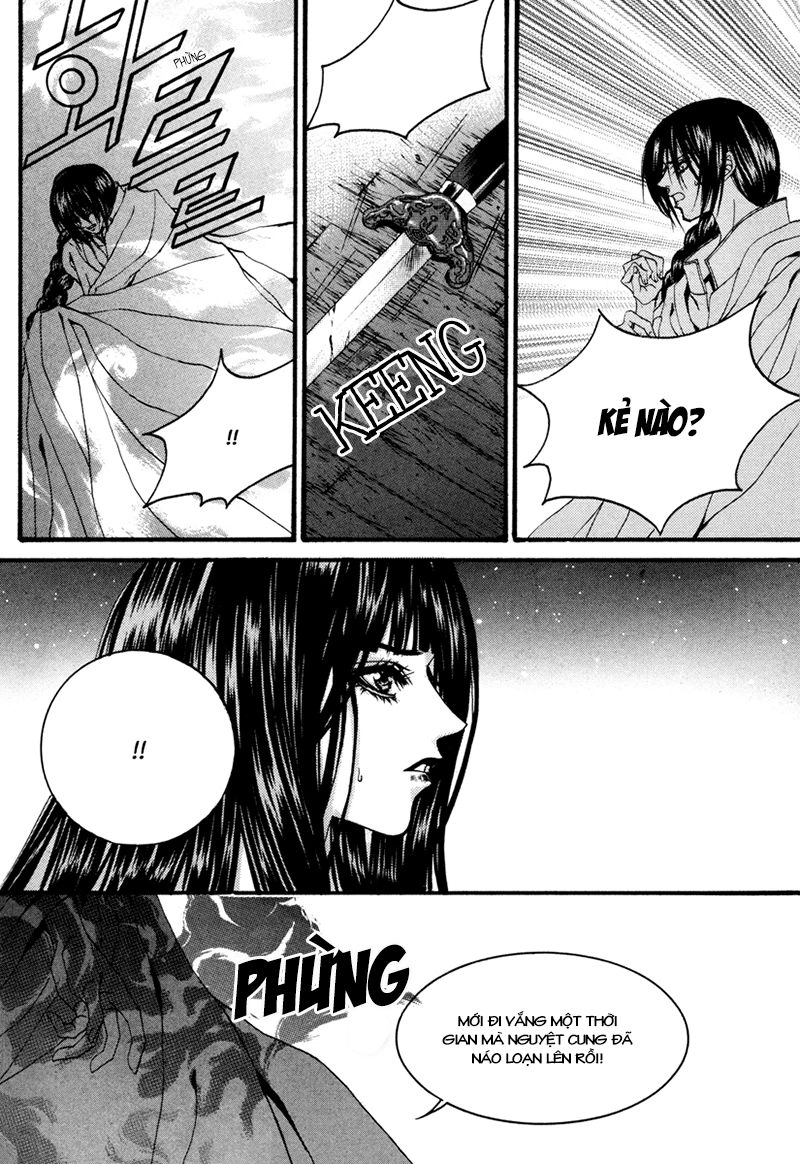 Tân Nương Của Thủy Thần Chapter 90 - 21