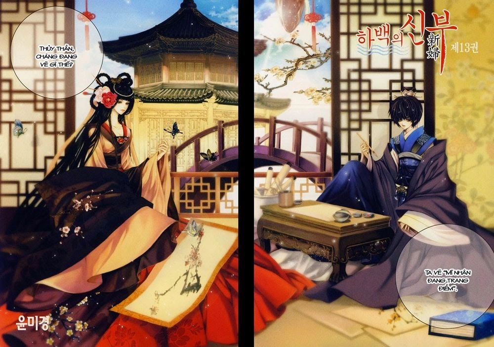 Tân Nương Của Thủy Thần Chapter 92 - 3