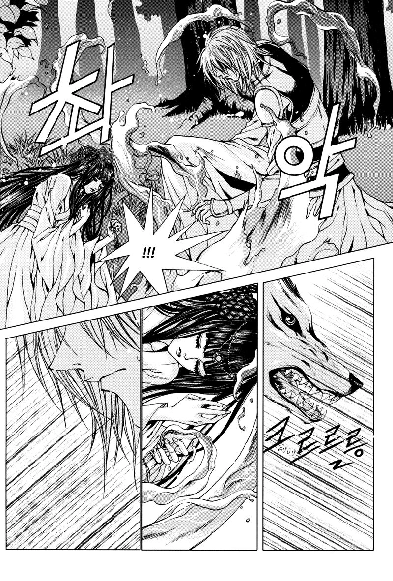 Tân Nương Của Thủy Thần Chapter 95 - 9