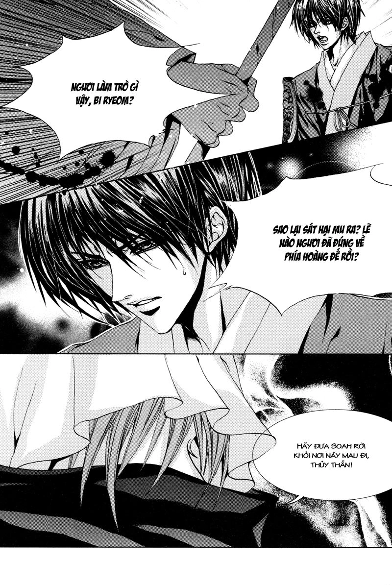 Tân Nương Của Thủy Thần Chapter 97 - 6