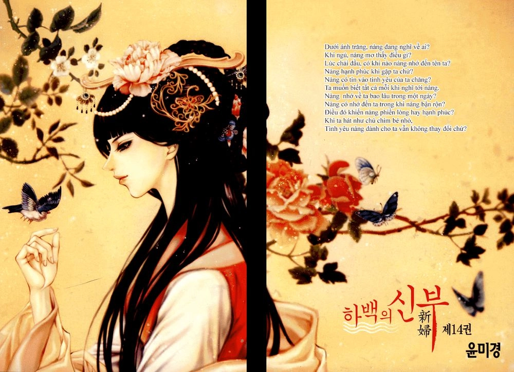 Tân Nương Của Thủy Thần Chapter 99 - 5