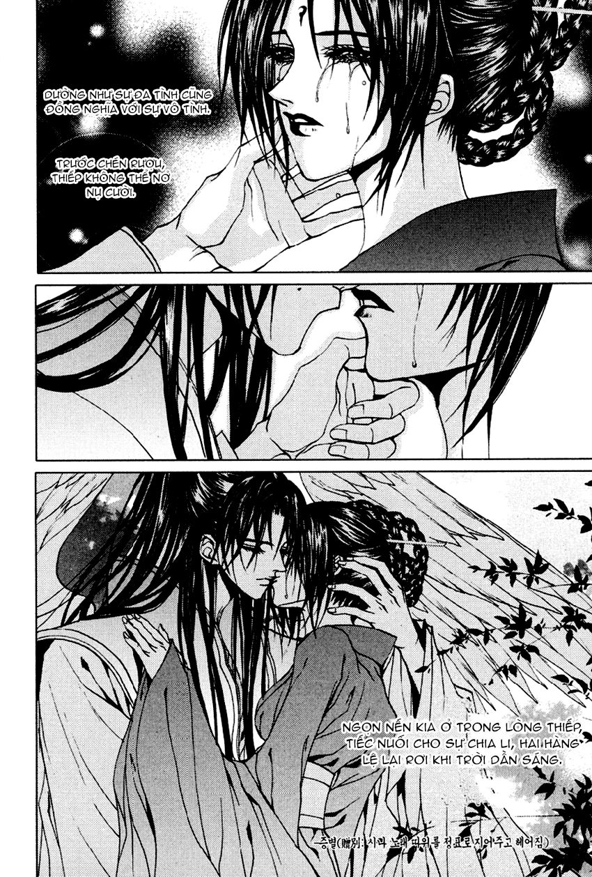 Tân Nương Của Thủy Thần Chapter 100 - 12