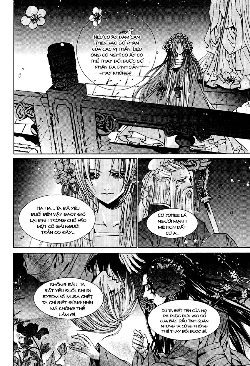 Tân Nương Của Thủy Thần Chapter 101 - 13