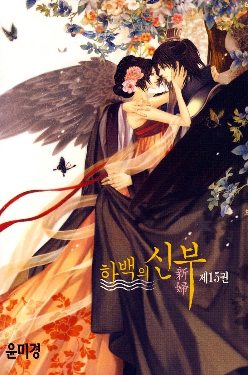 Tân Nương Của Thủy Thần Chapter 106 - 4