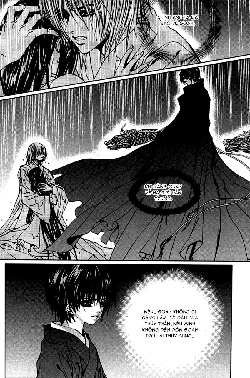 Tân Nương Của Thủy Thần Chapter 107 - 13