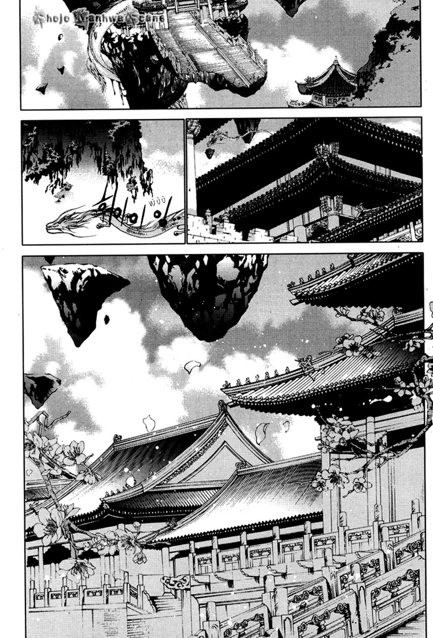 Tân Nương Của Thủy Thần Chapter 110 - 14