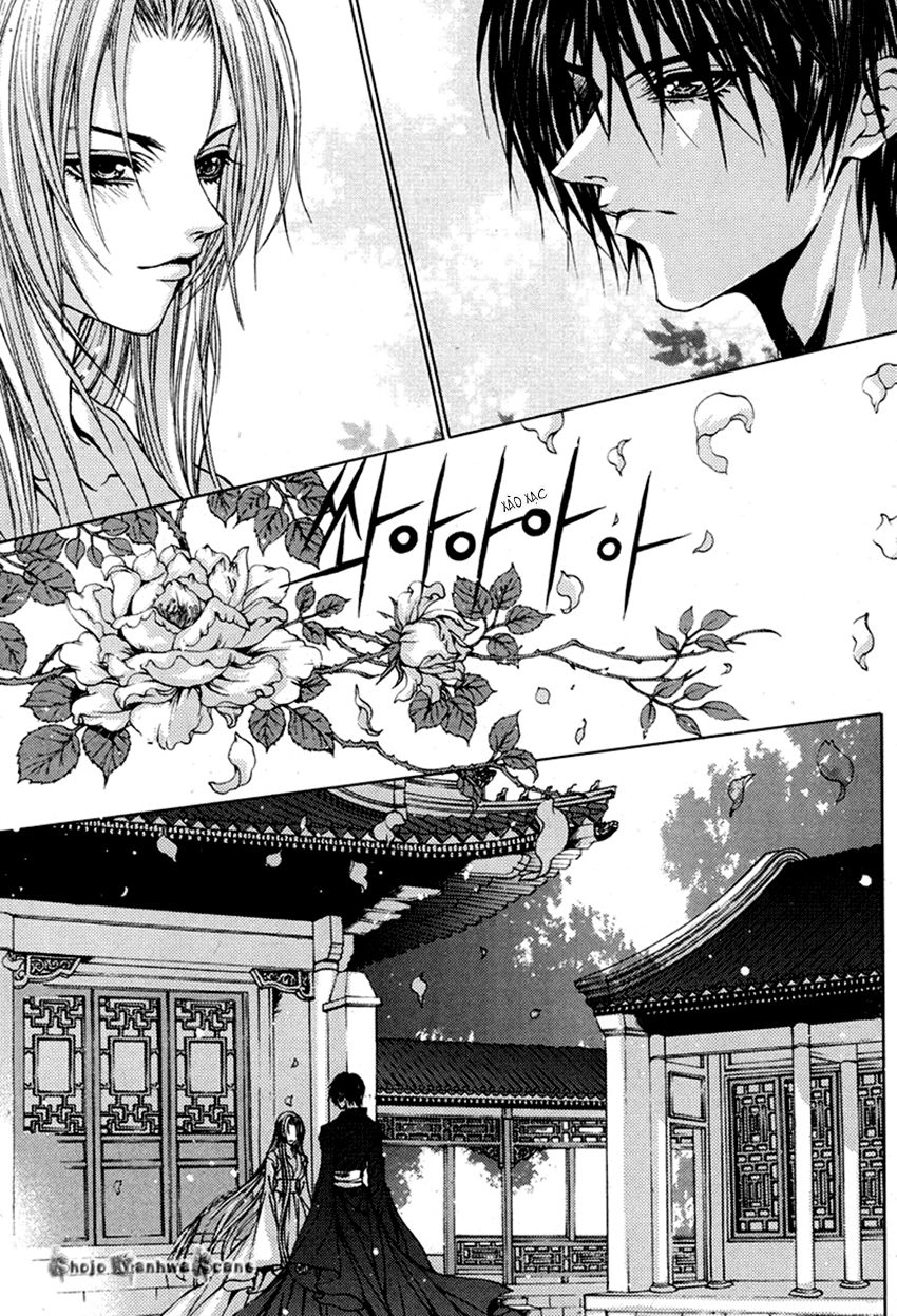 Tân Nương Của Thủy Thần Chapter 111 - 14