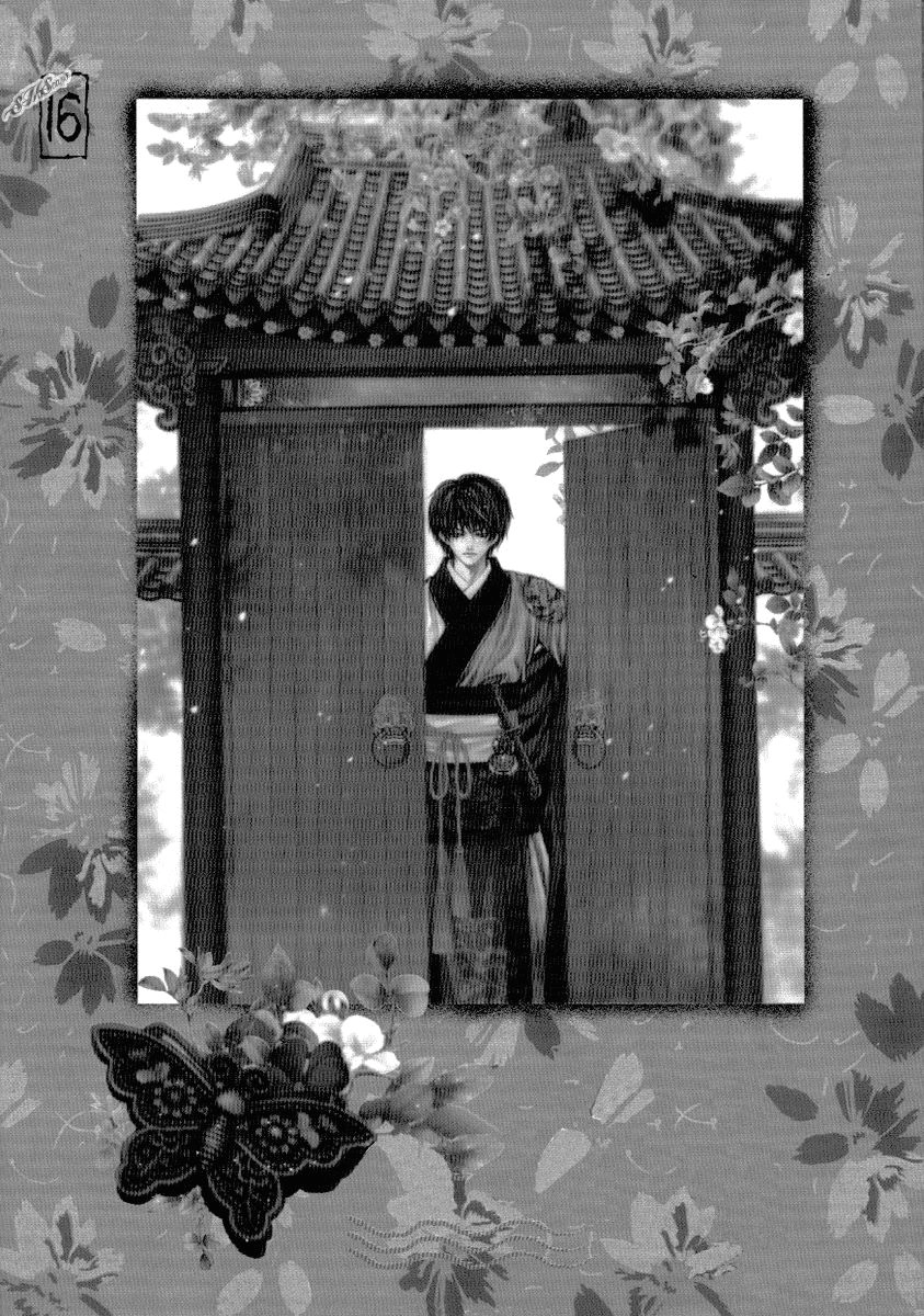 Tân Nương Của Thủy Thần Chapter 113 - 5