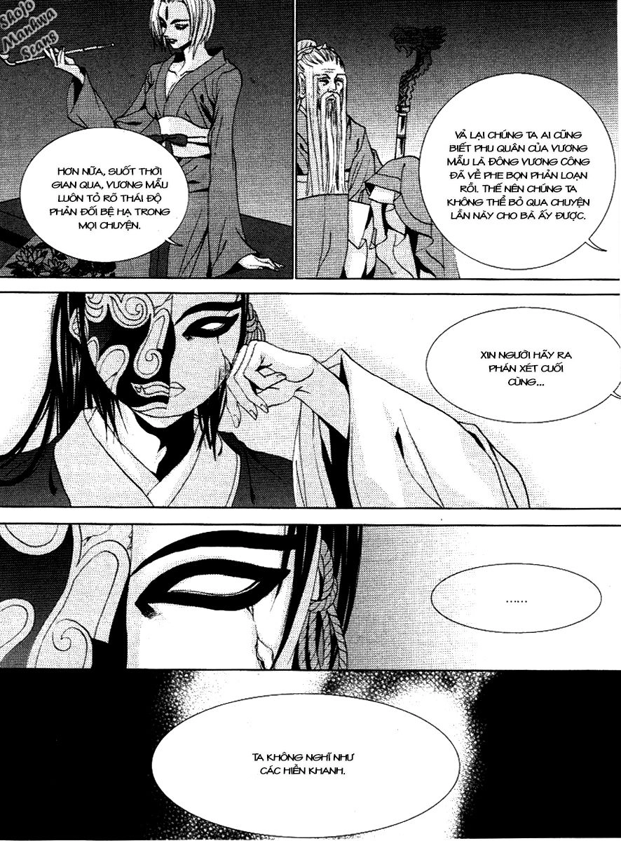 Tân Nương Của Thủy Thần Chapter 116 - 11