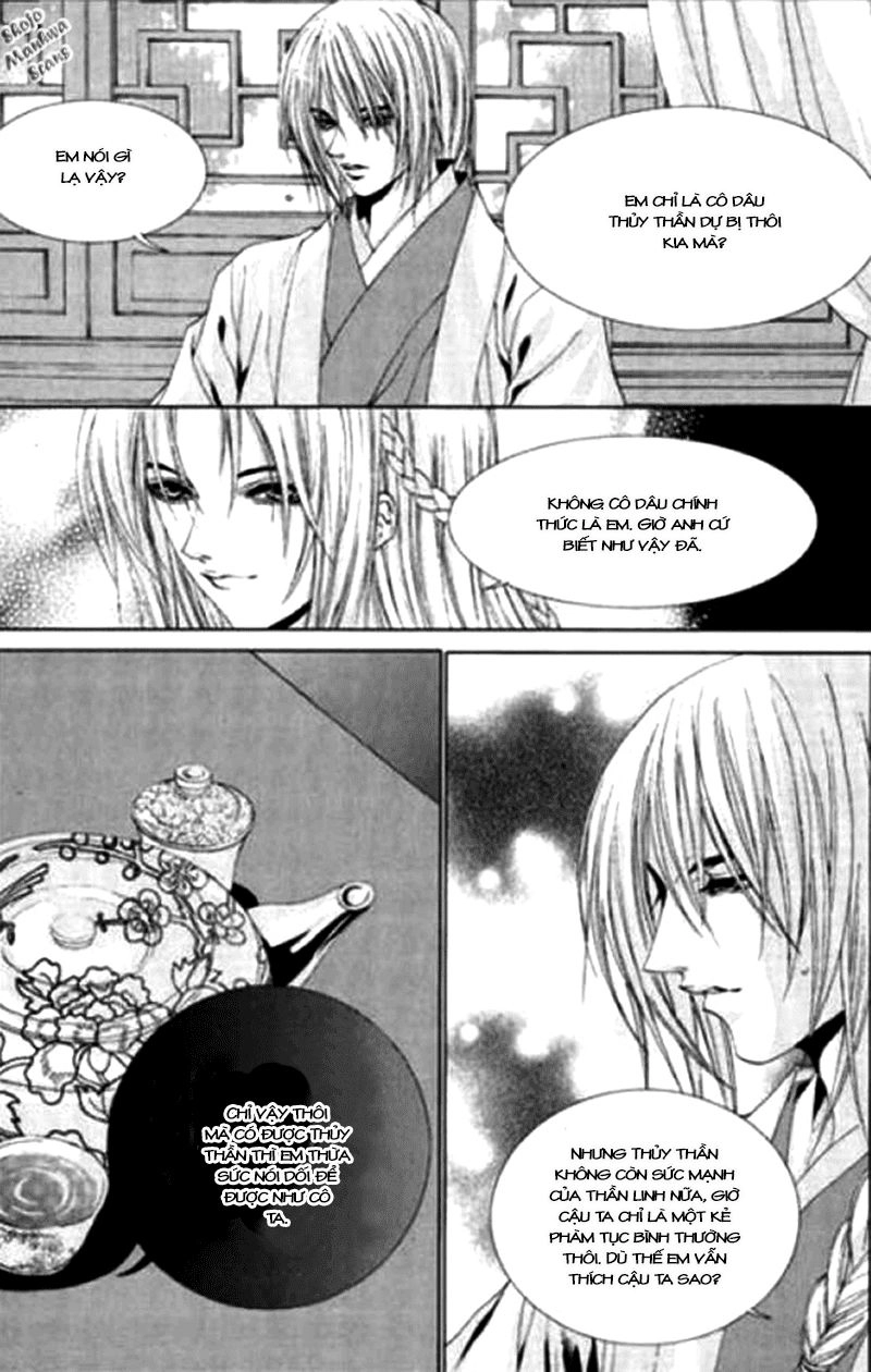 Tân Nương Của Thủy Thần Chapter 119 - 9