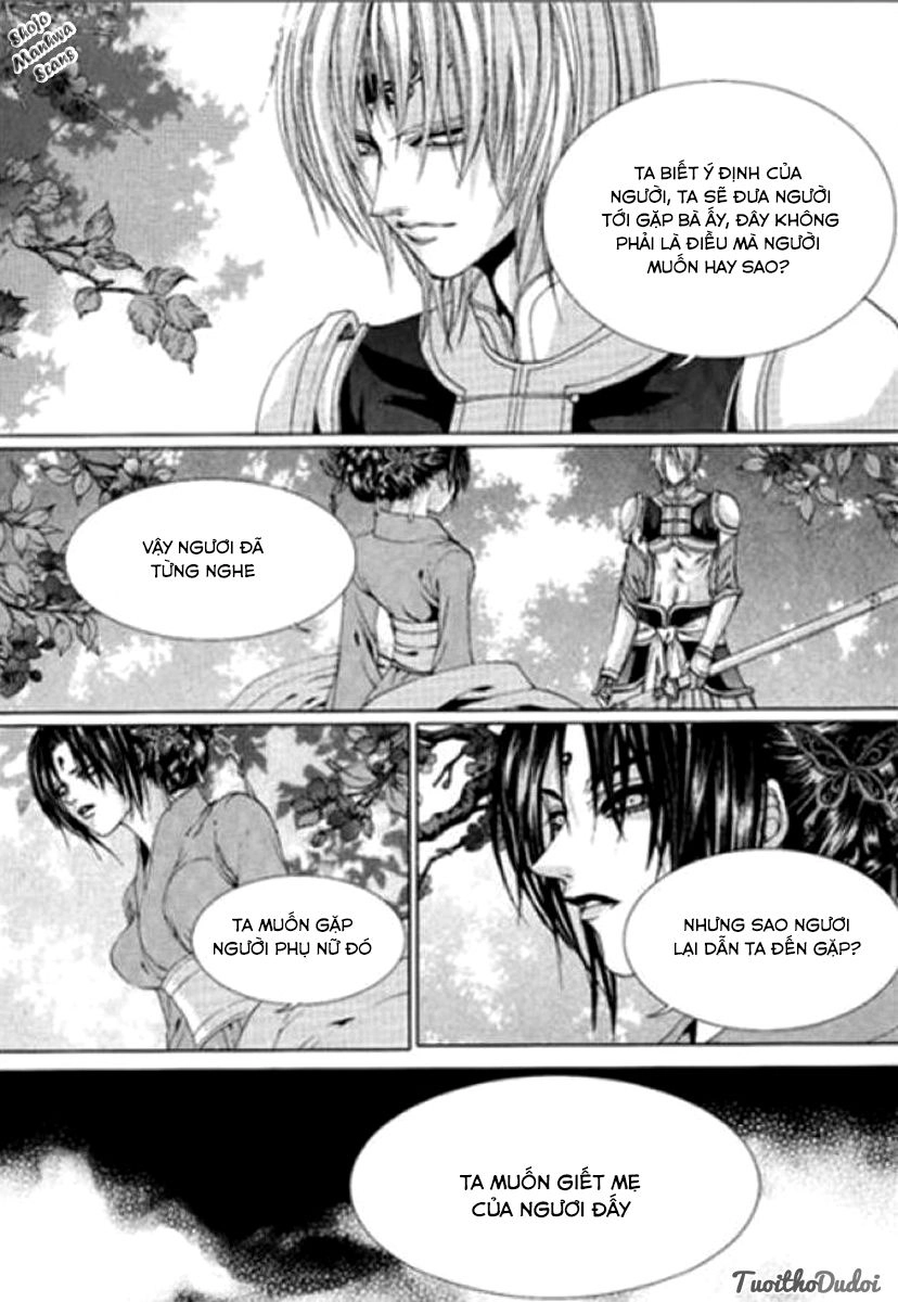 Tân Nương Của Thủy Thần Chapter 122 - 24
