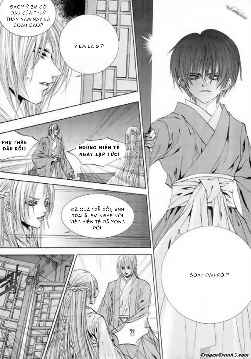 Tân Nương Của Thủy Thần Chapter 125 - 32