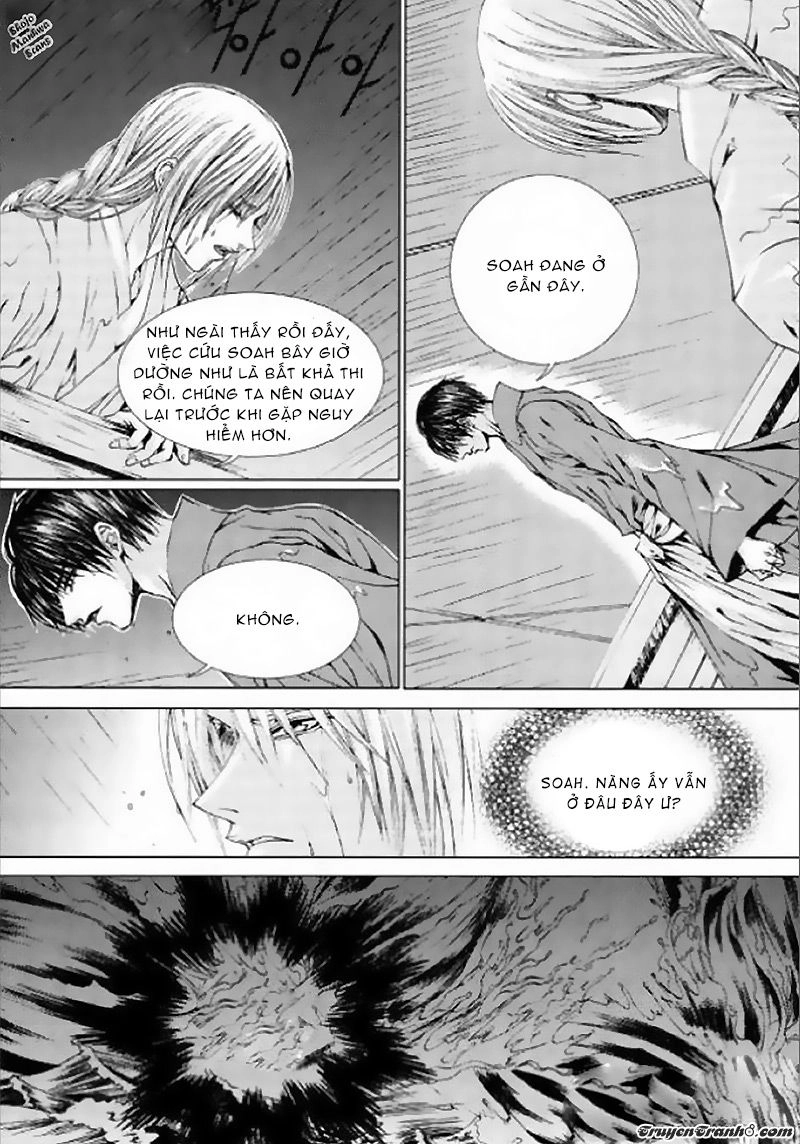 Tân Nương Của Thủy Thần Chapter 126 - 31