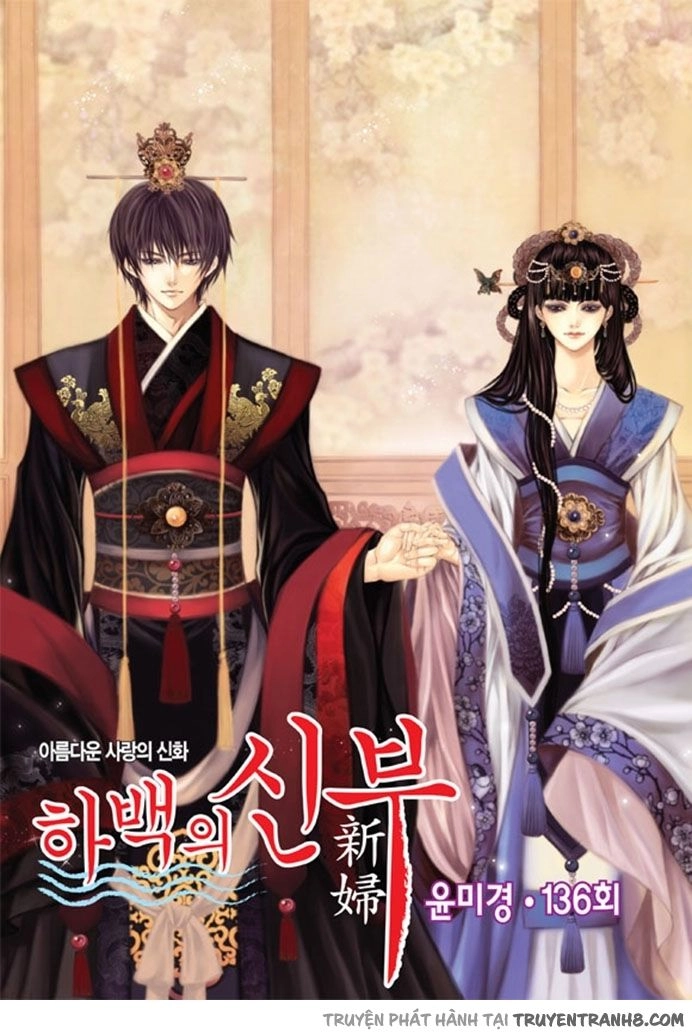 Tân Nương Của Thủy Thần Chapter 136 - 2