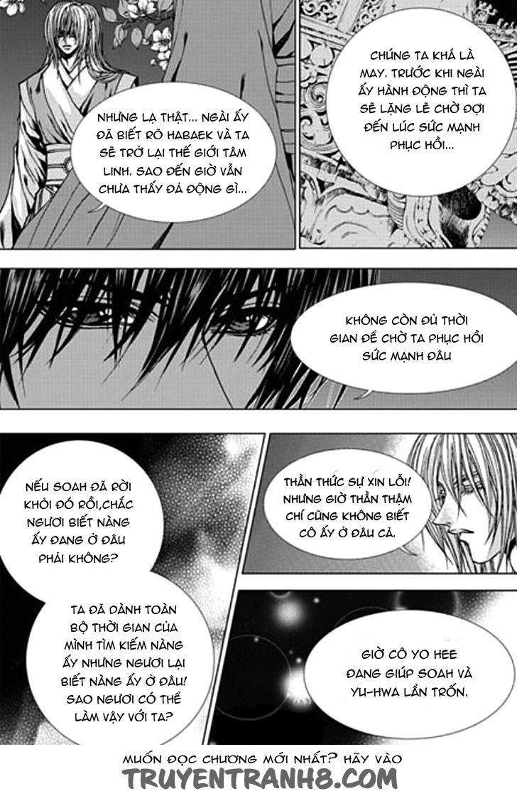 Tân Nương Của Thủy Thần Chapter 150 - 17