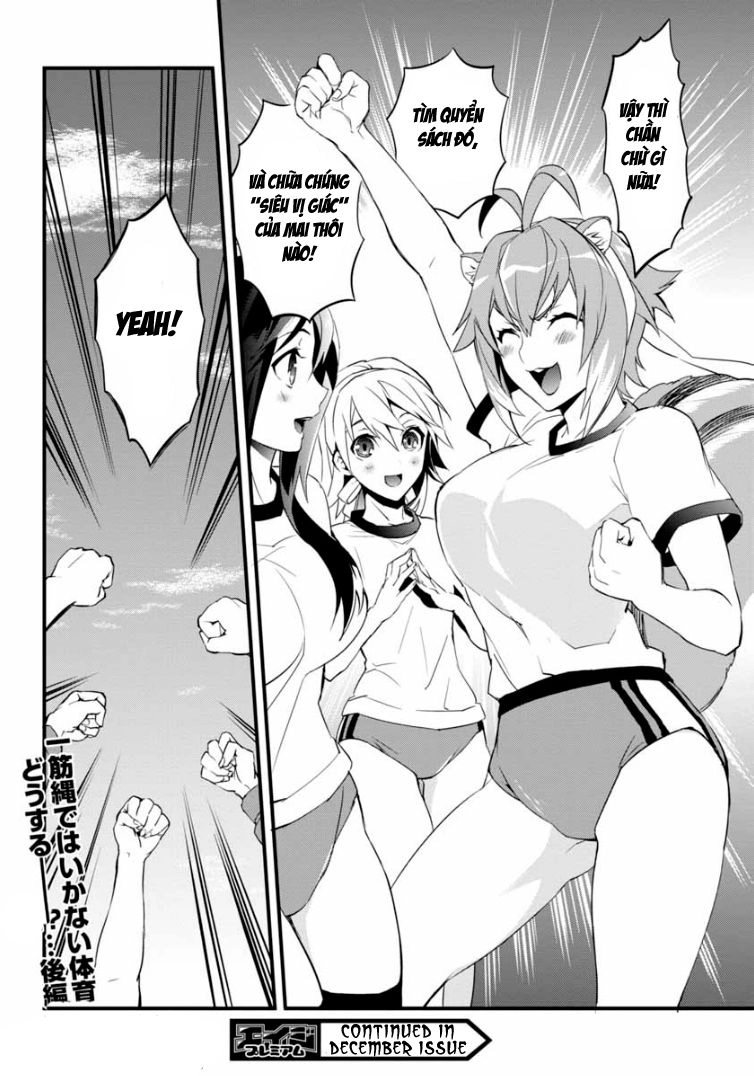 Blazblue: Remix Heart Chapter 5 - 23