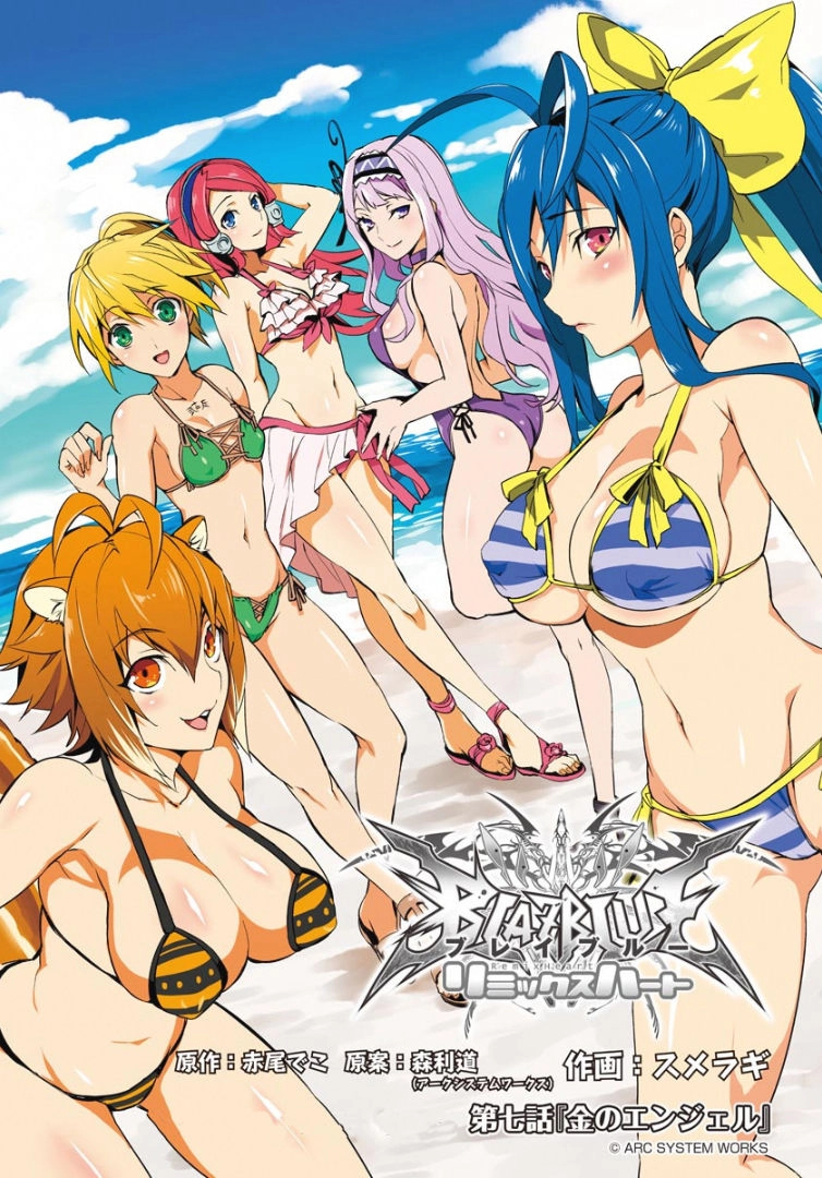 Blazblue: Remix Heart Chapter 7 - 3