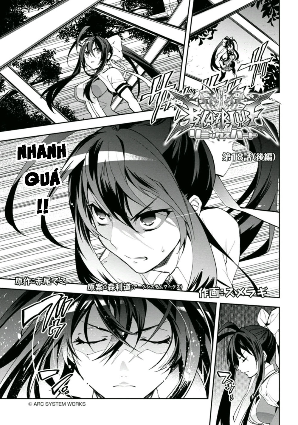 Blazblue: Remix Heart Chapter 19 - 3