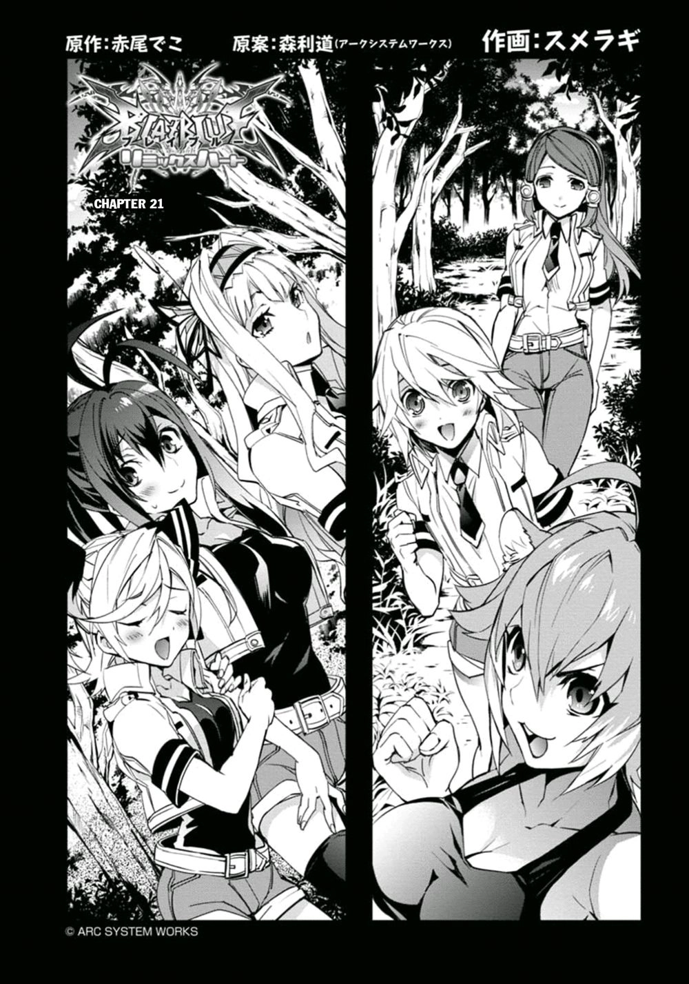 Blazblue: Remix Heart Chapter 21 - 4