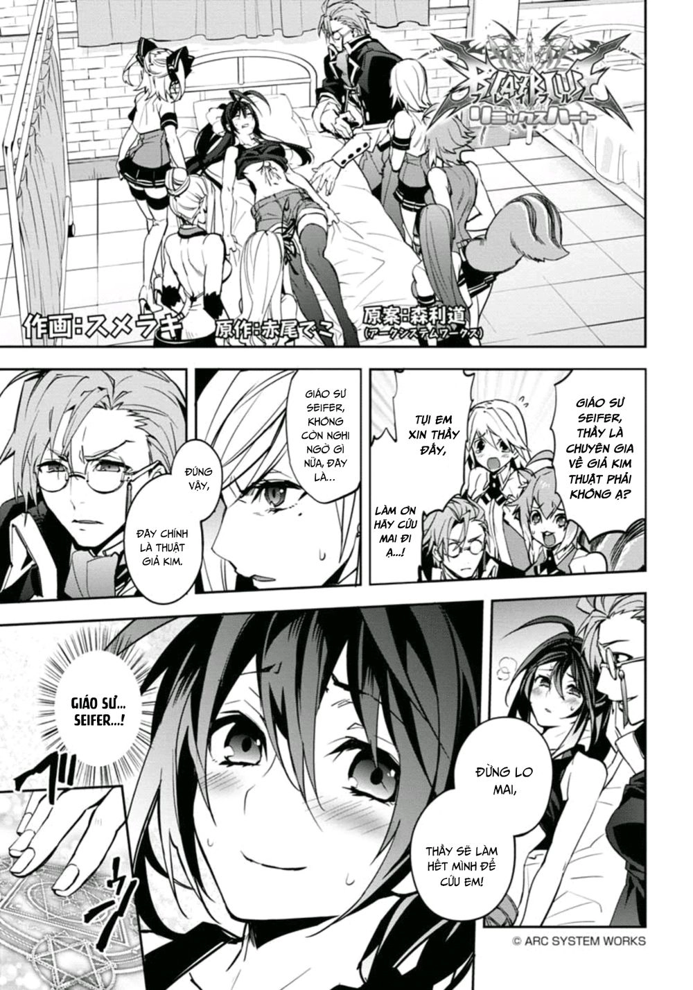 Blazblue: Remix Heart Chapter 22 - 4