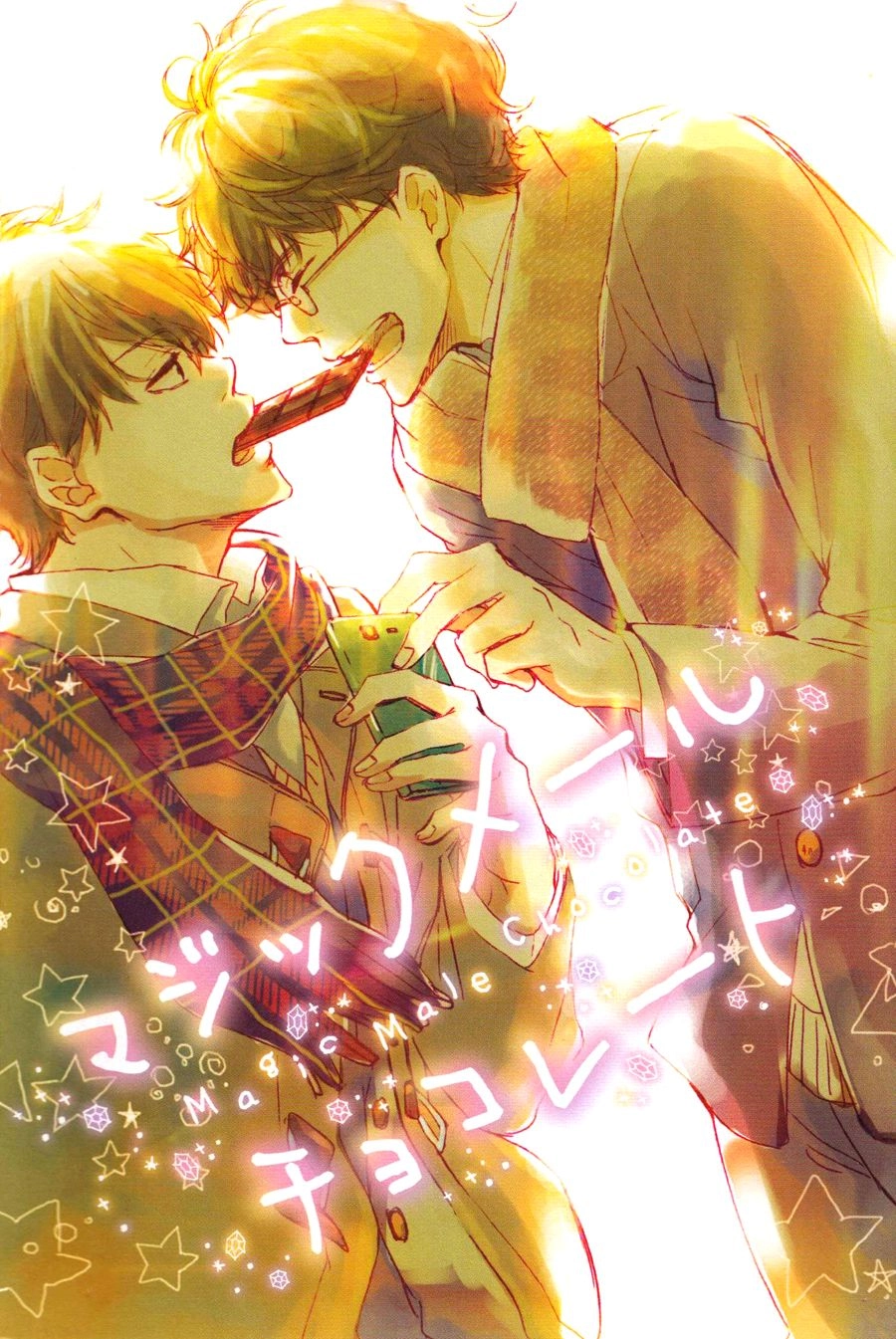 Magic Mail Chocolate Chapter 1 - 5