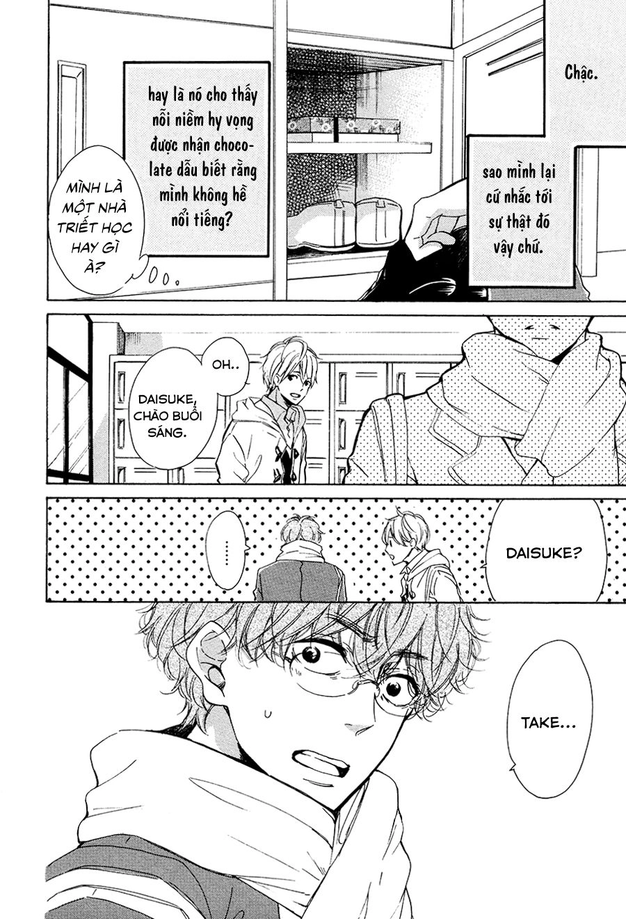 Magic Mail Chocolate Chapter 1 - 7