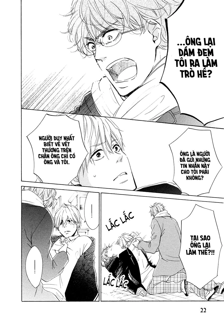 Magic Mail Chocolate Chapter 1 - 24