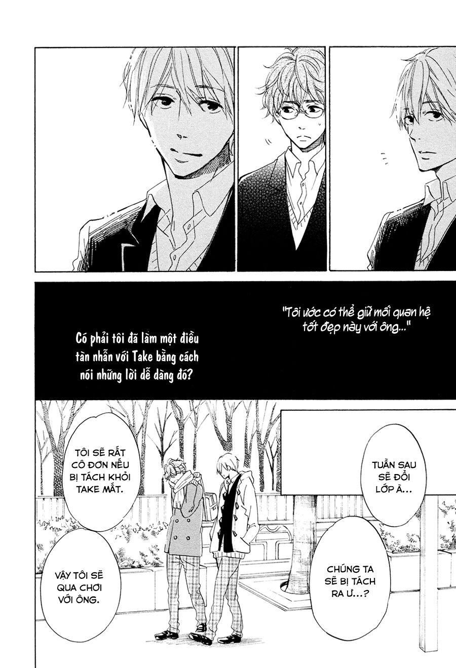 Magic Mail Chocolate Chapter 1 - 38