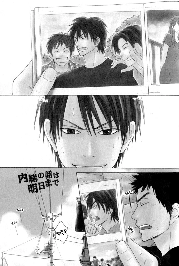 Doushiyoumo Nai Keredo Chapter 5.1 - 9