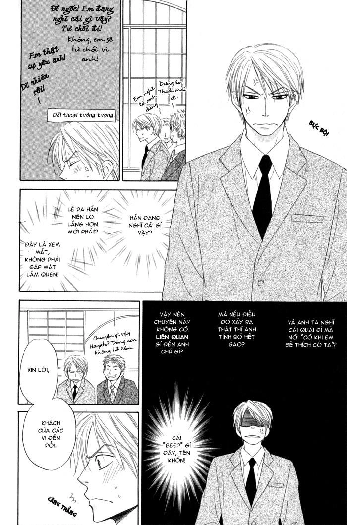 Doushiyoumo Nai Keredo Chapter 5.1 - 26