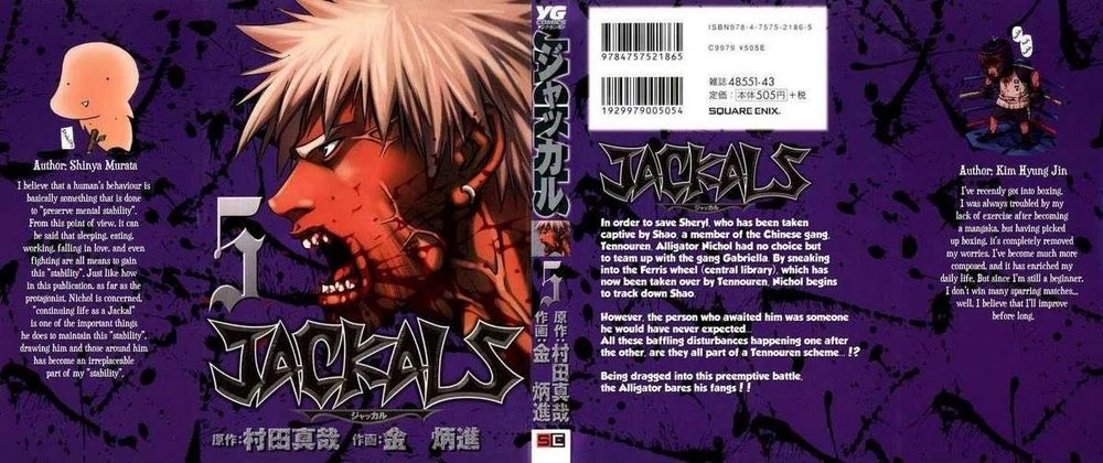 Jackals Chapter 32 - 2