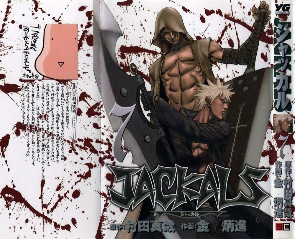 Jackals Chapter 48 - 2