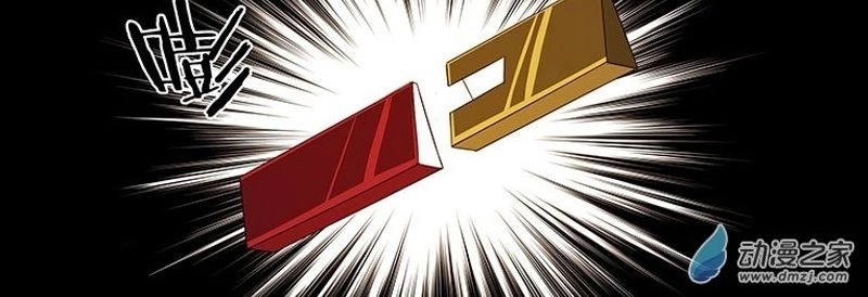 Nữ Điệp Viên Cấp 3 Chapter 62 - 2