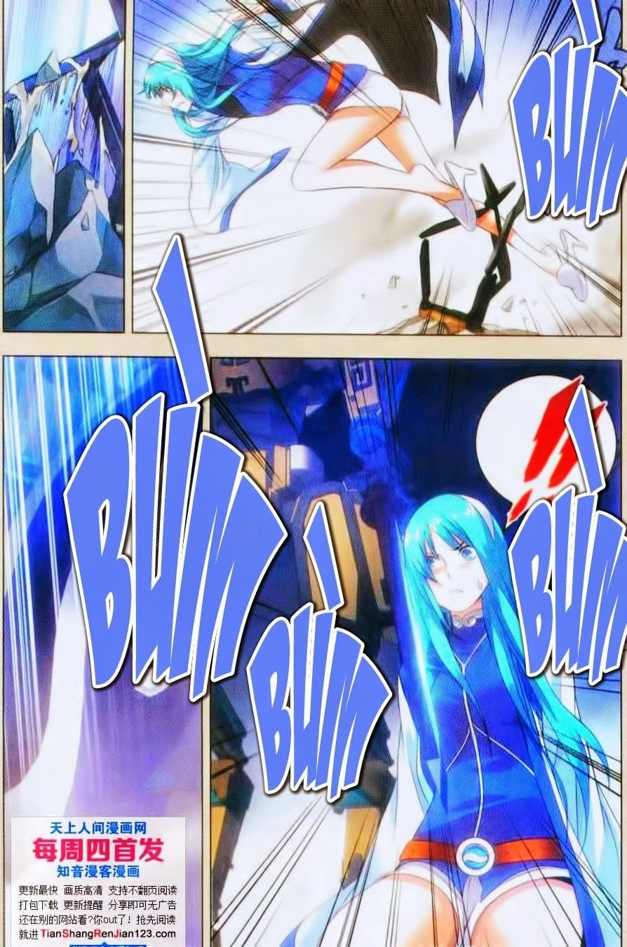 9981 - Chín Chín Tám Mươi Mốt Chapter 43 - 5