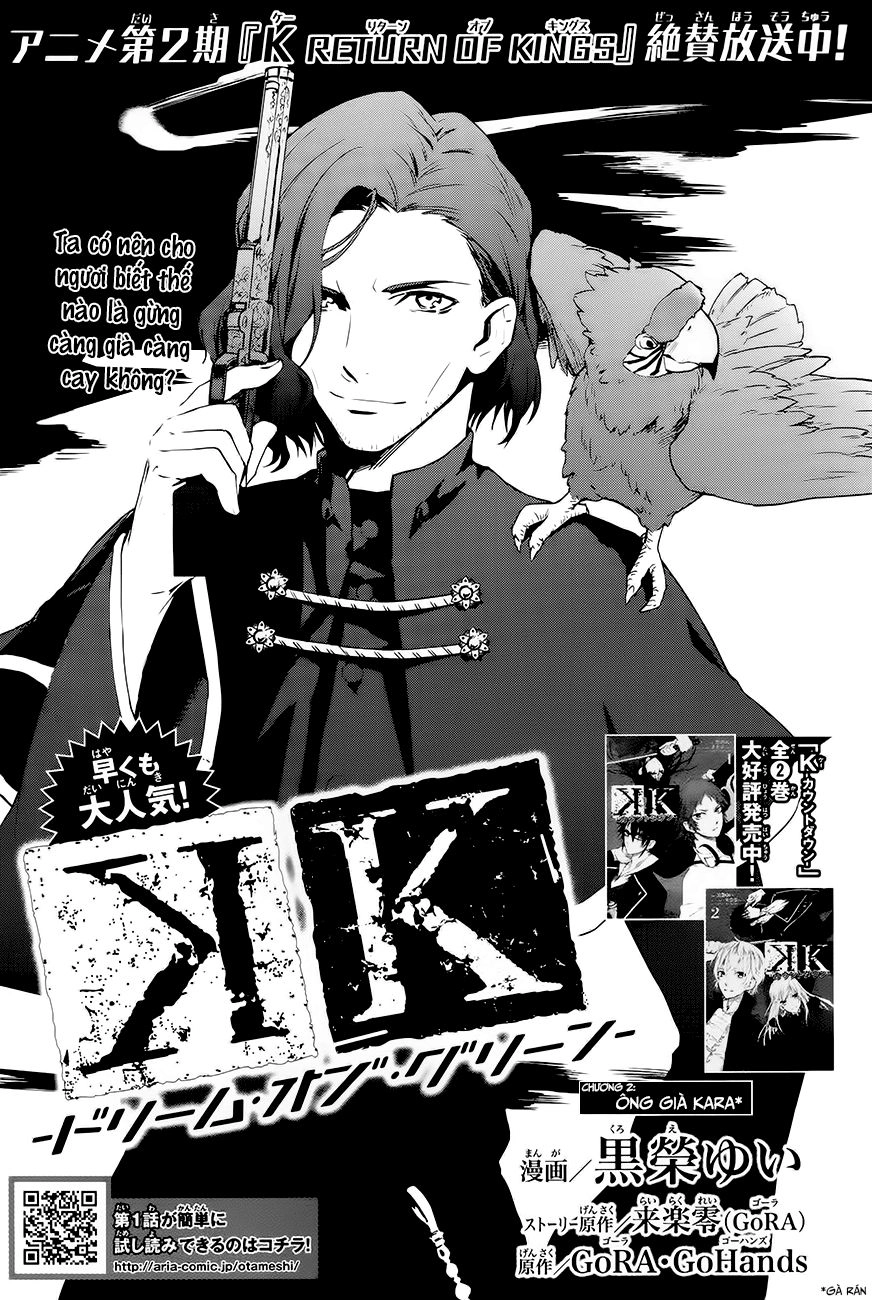 K - Dream Of Green Chapter 2 - 2