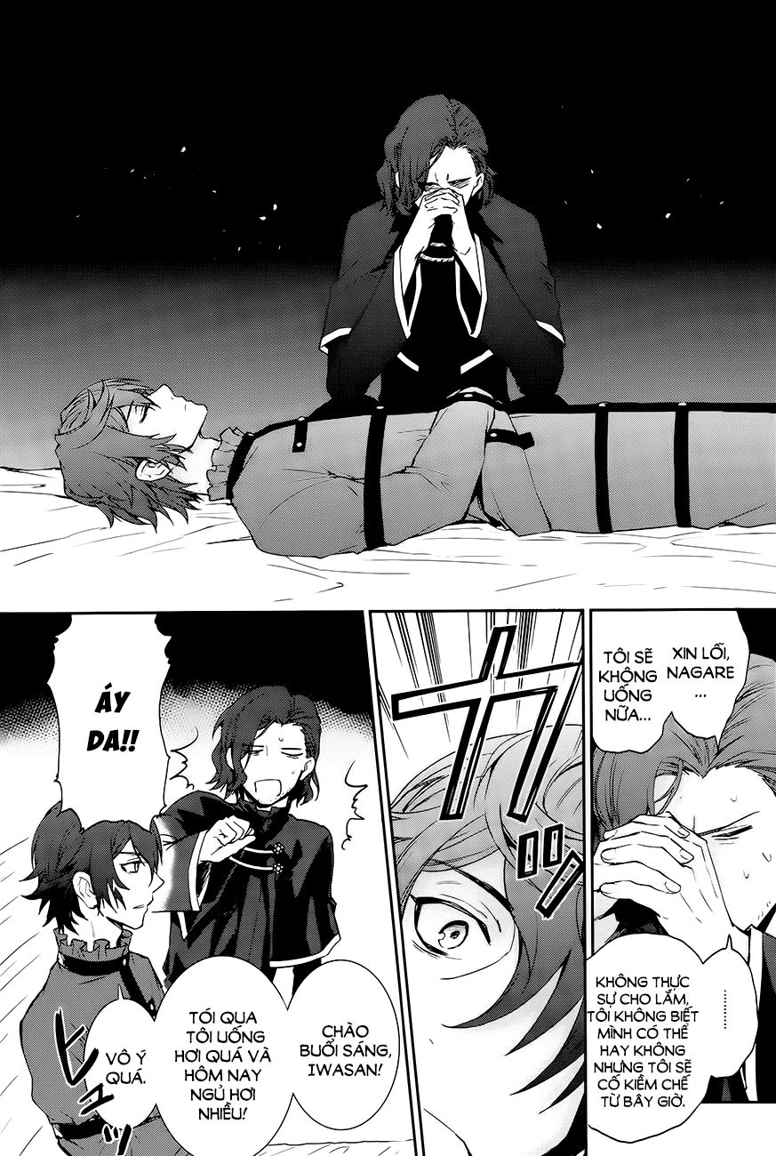 K - Dream Of Green Chapter 2 - 22