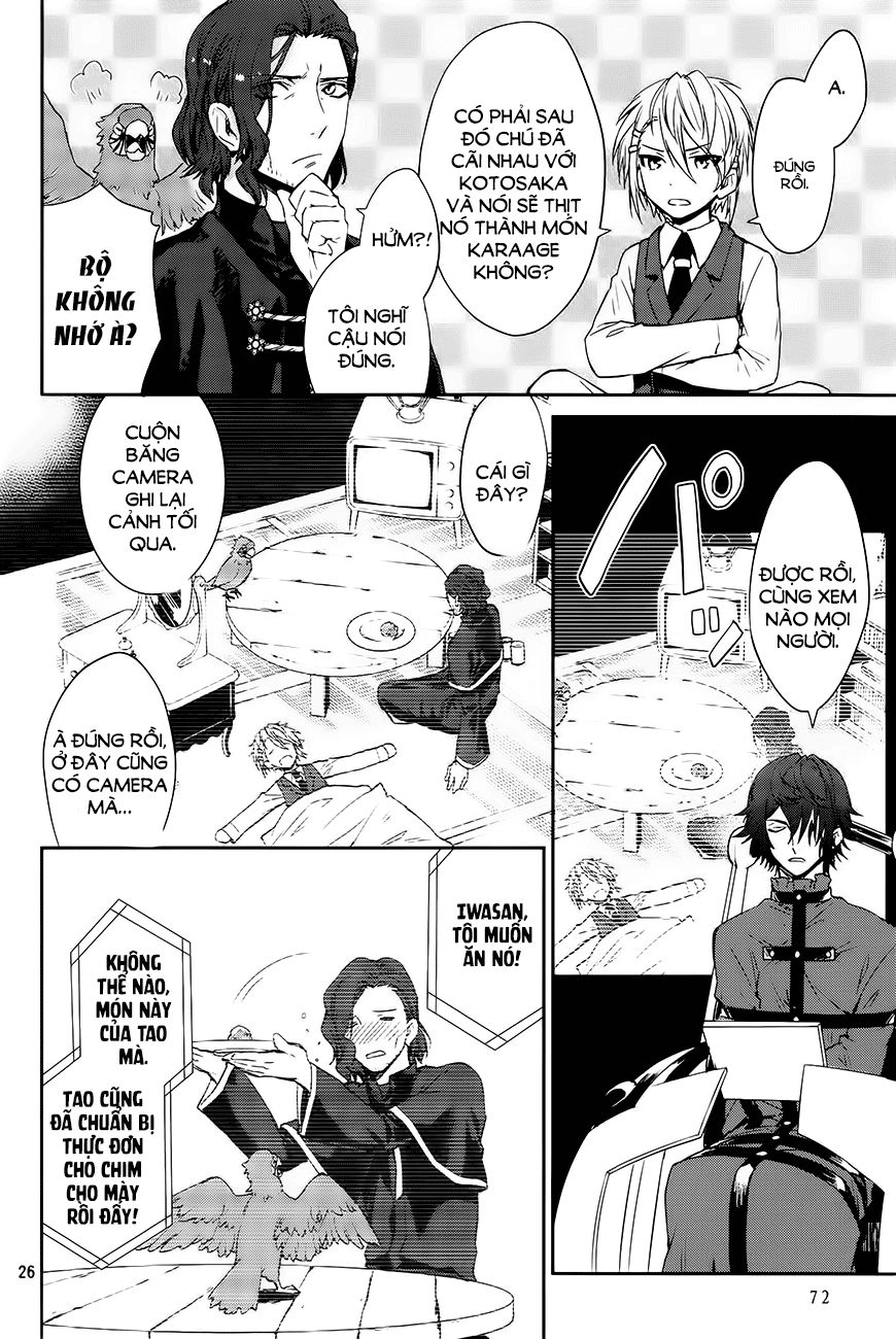 K - Dream Of Green Chapter 2 - 28